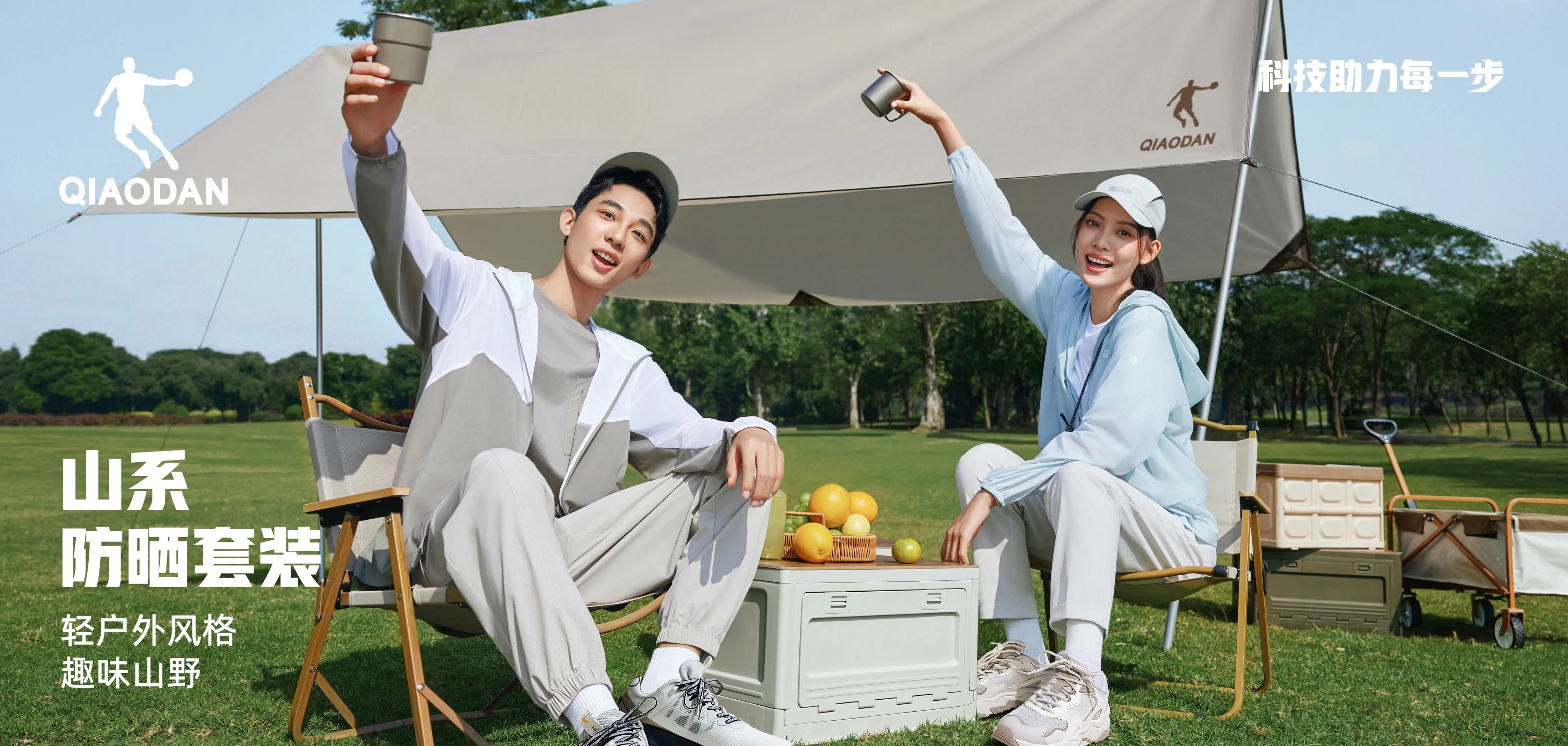 米兰app官方正版官网