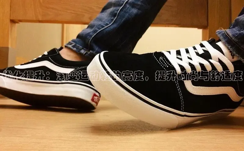 米兰·全站APP登录入口百度众测优化提升：渐变运动鞋的高度，提升时尚与舒适度