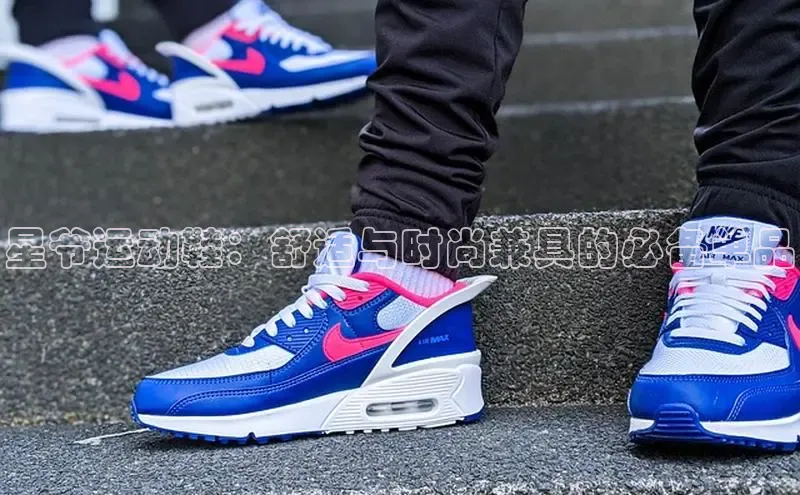 米兰全站登录入口百度游戏星爷运动鞋：舒适与时尚兼具的必备单品