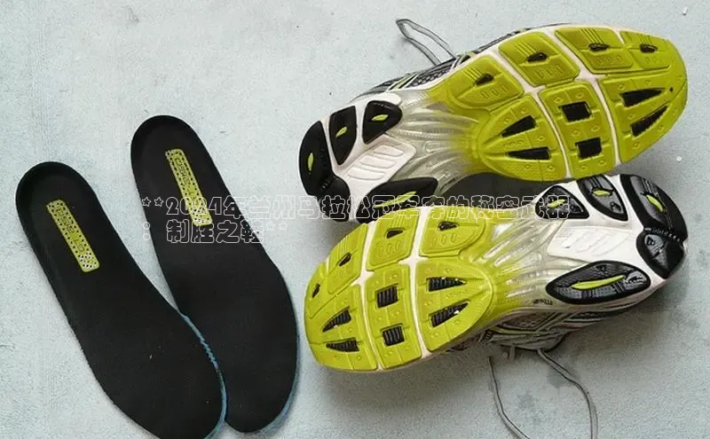 米兰在线网页版官方入口百度手机卫士**2024年兰州马拉松冠军穿的秘密武器
：制胜之鞋**