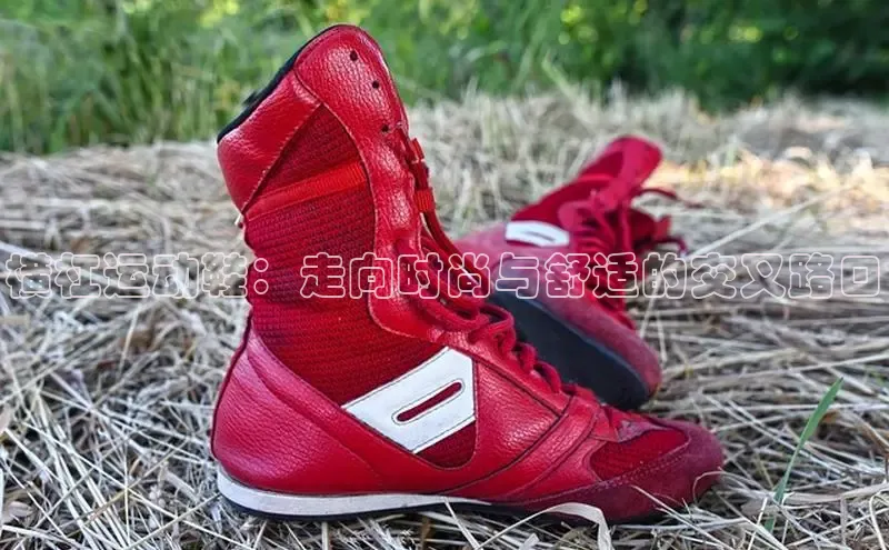 米兰网页版在线登录百度游戏开放平台横杠运动鞋：走向时尚与舒适的交叉路口