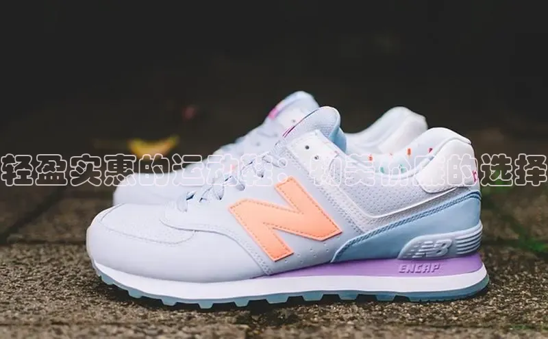 米兰app最新版本下载滴滴出行轻盈实惠的运动鞋：物美价廉的选择