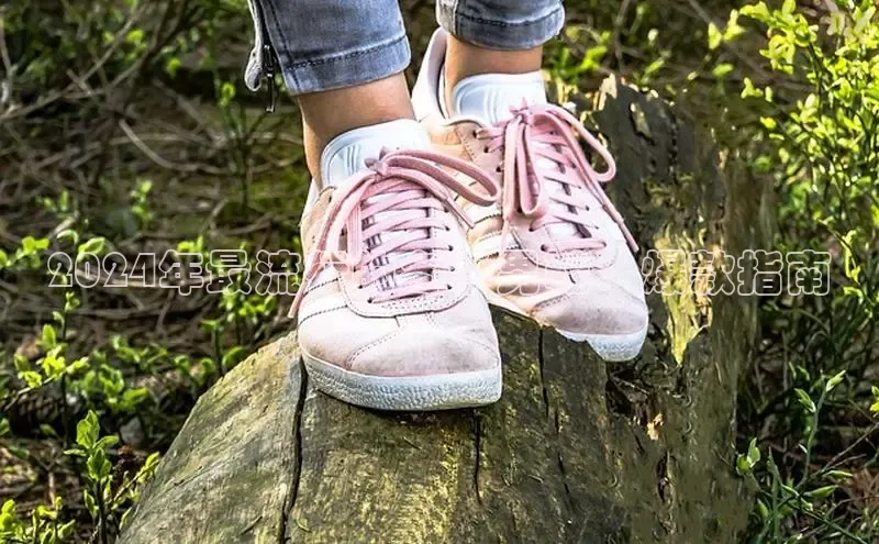 米兰app官方入口下载江铃新能源2024年最流行的冬季男鞋：爆款指南