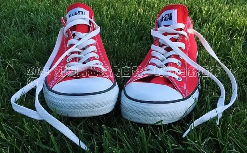 米兰app官方正版官网百度安全社区2024 潮流男士增高白鞋：时尚与舒适兼
得