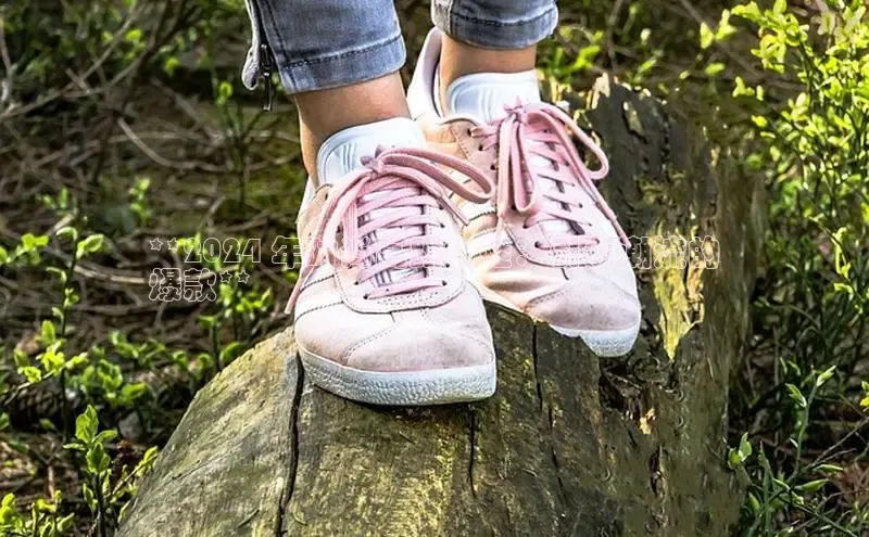 米兰官方网站直接进入百度营销中心**2024 年时尚高跟女鞋：引领潮流的
爆款**