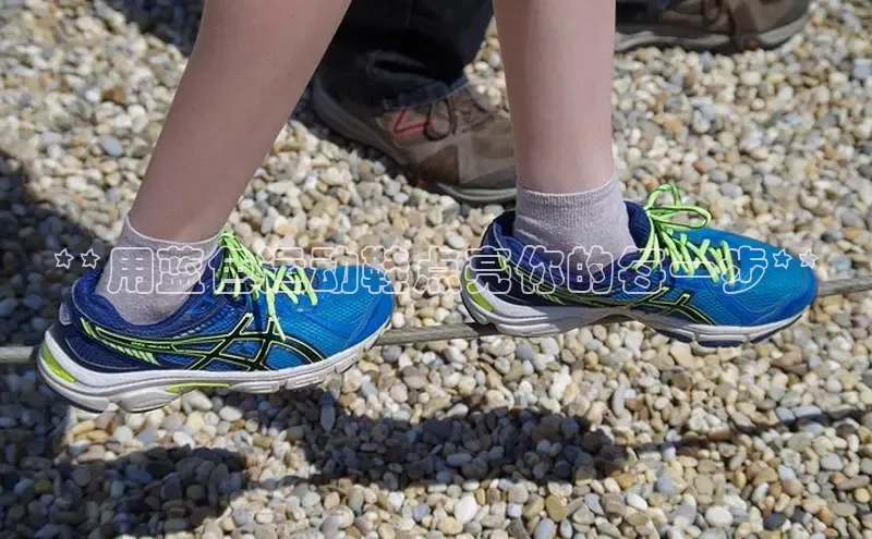 米兰·全站app登录appARGA公司**用蓝色运动鞋点亮你的每一步**