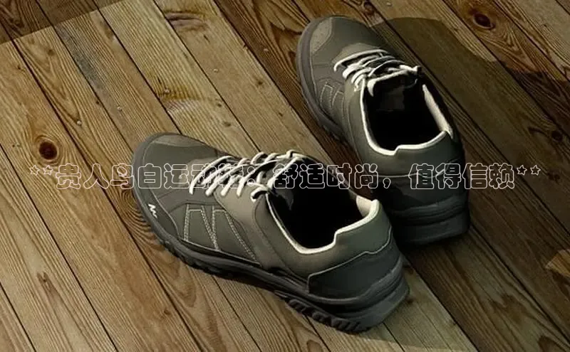 米兰·全站app登录app百度取证**贵人鸟白运动鞋：舒适时尚，值得信赖**