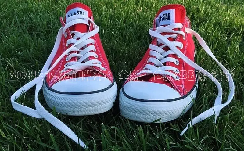 2025年度热门推荐：全新白色款运动鞋设计