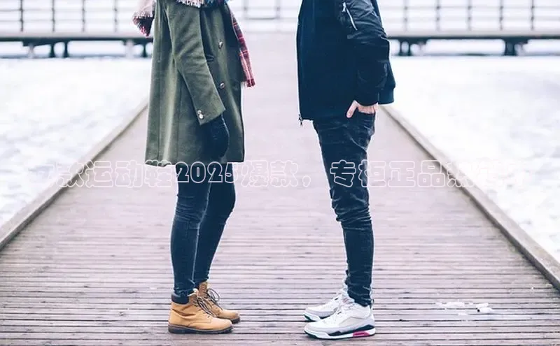 女款运动鞋2025爆款，专柜正品热销中