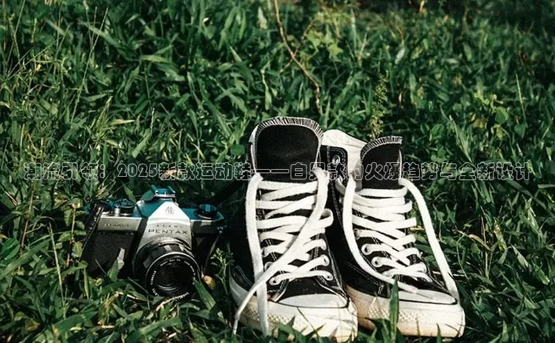 米兰·全站app登录app