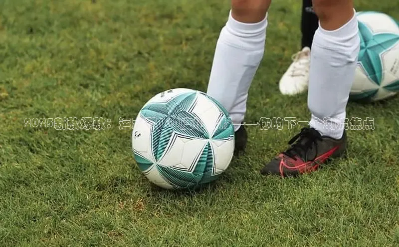 米兰·体育官方网站