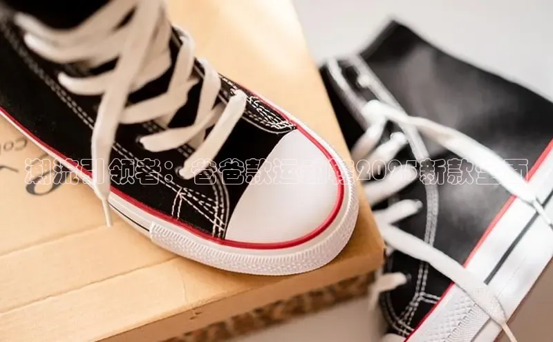 米兰·全站APP登录入口