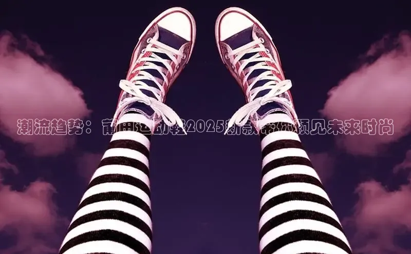 米兰手机版app下载安装