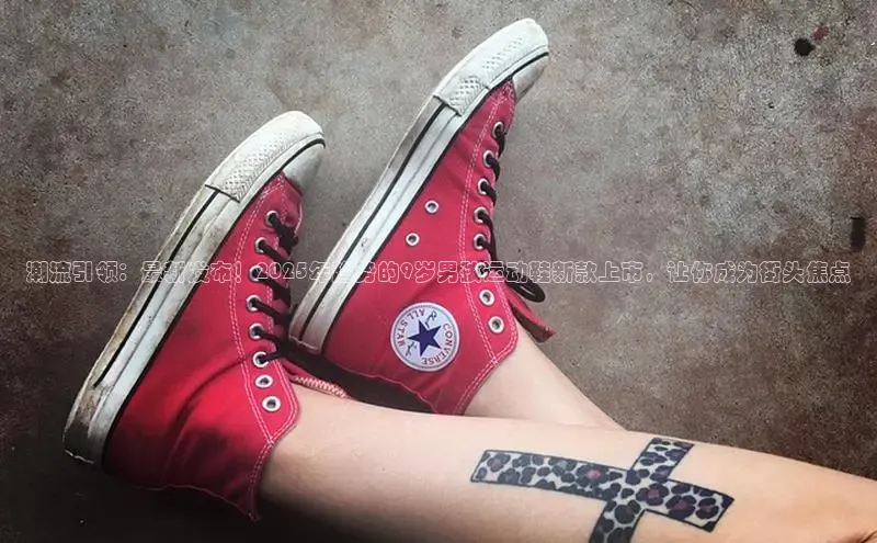 米兰手机版app下载安装