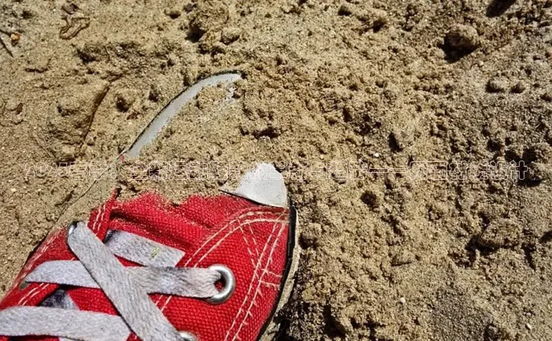 米兰体育下载地址